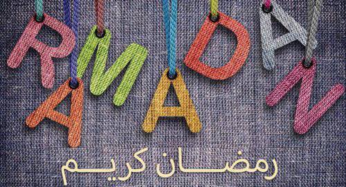 new-ramadan-mubarak-profile-dp-pictures-for-facebook
